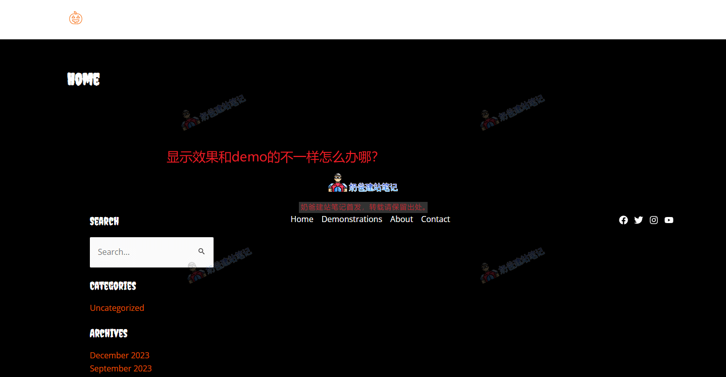 导入后显示效果和demo不一样