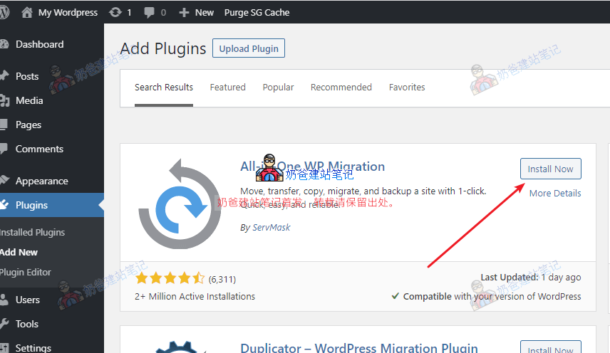 安装All-In-One WP Migration插件