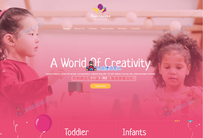 astra 儿童教育主题