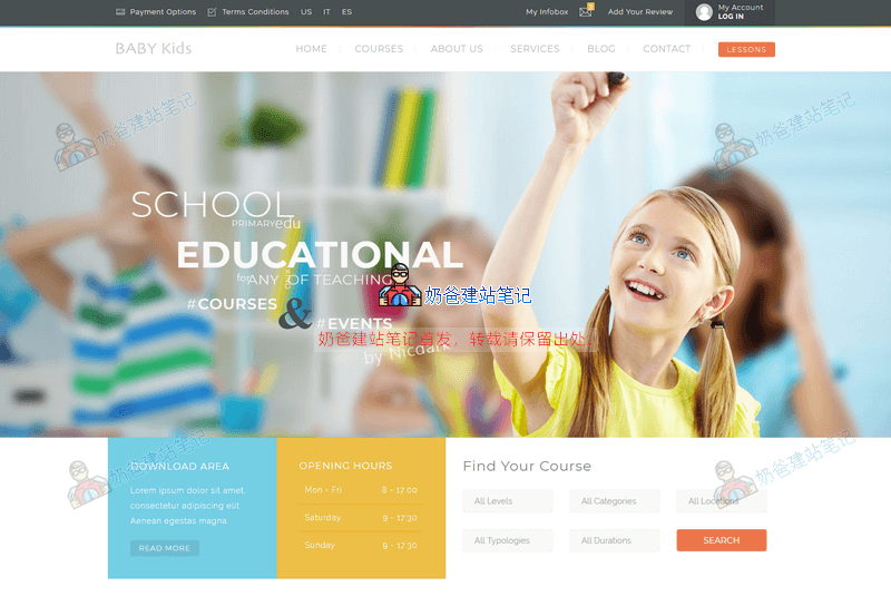 小学教育儿童wordpress主题baby-kids