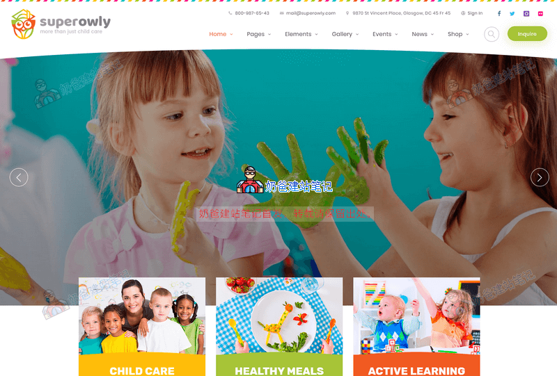 SuperOwly-儿童WordPress主题