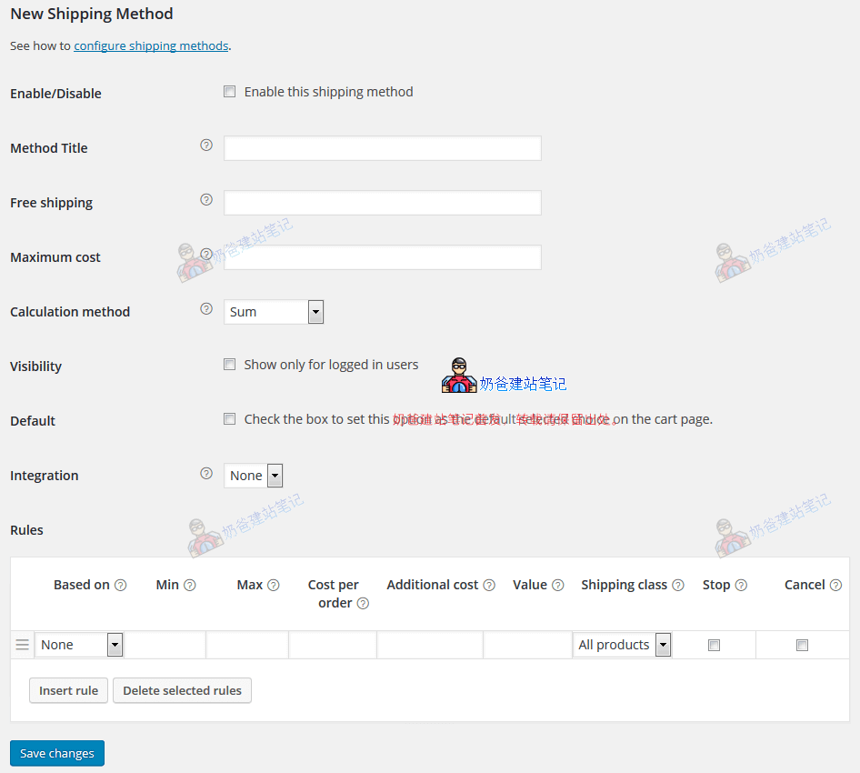 WooCommerce灵活运费设置插件