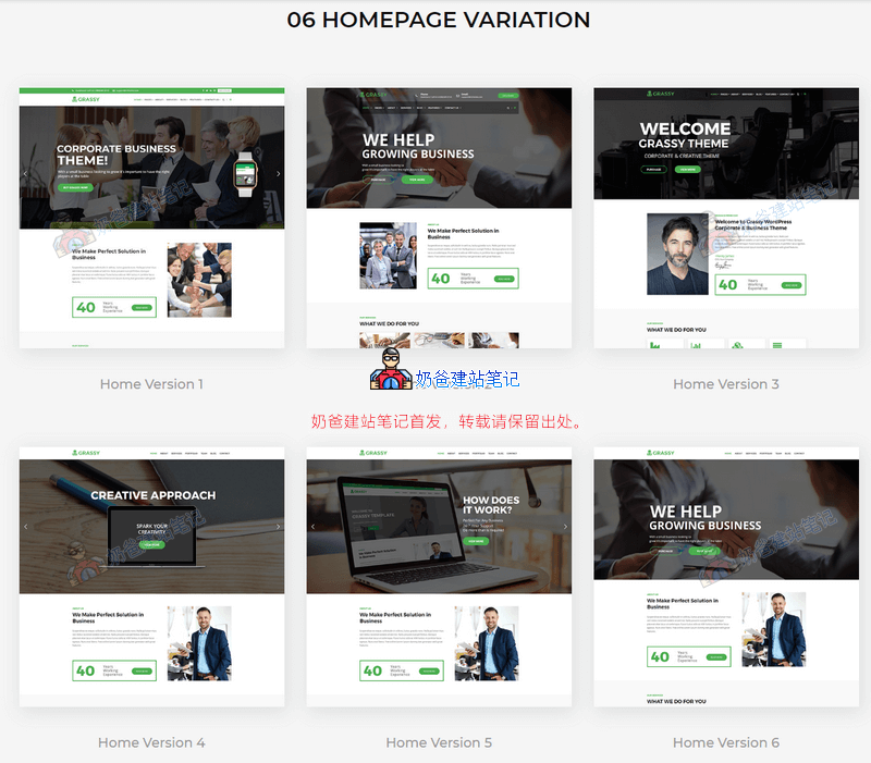 Grassy - Business WordPress Theme