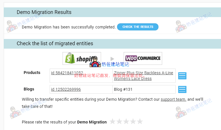 迁移woocommerce完毕