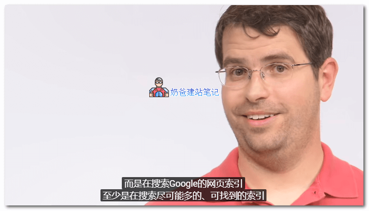 Google抓取网页流程