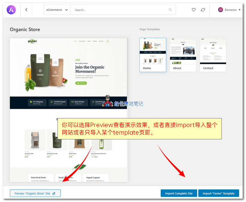 Astra导入演示数据