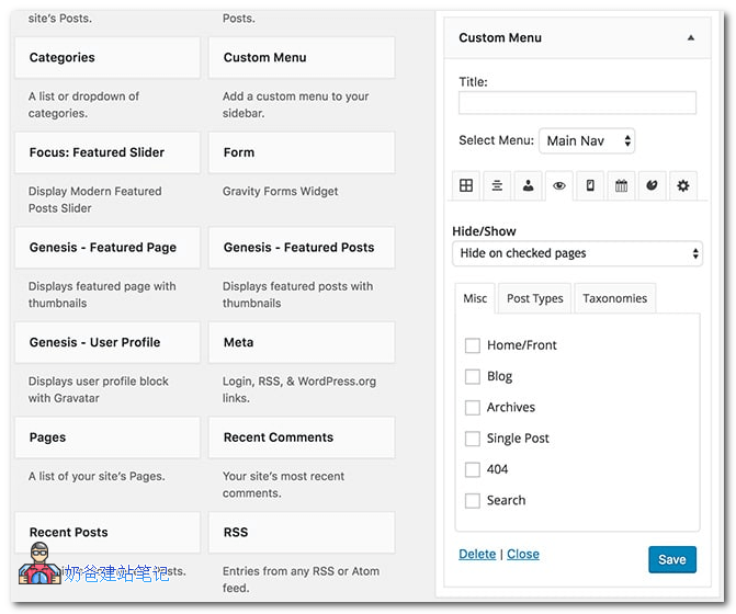 wordpress小工具插件