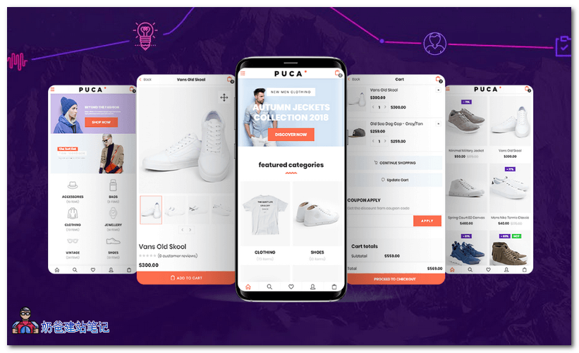 Puca-优化的移动WooCommerce主题