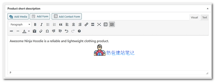 WooCommerce产品描述