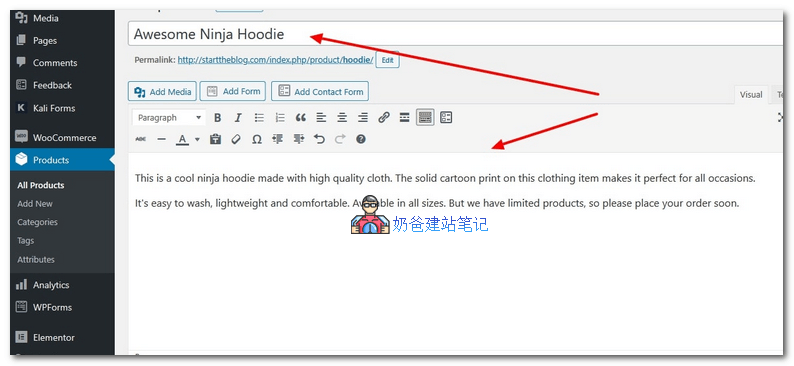woocommerce添加产品界面