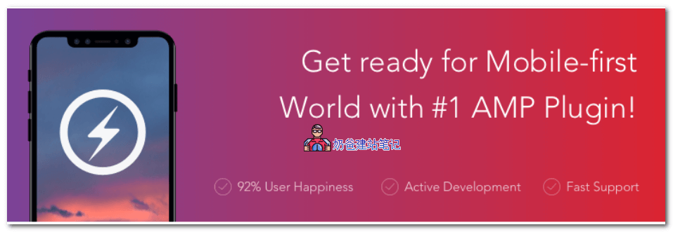 AMP for WP – Accelerated Mobile Pages