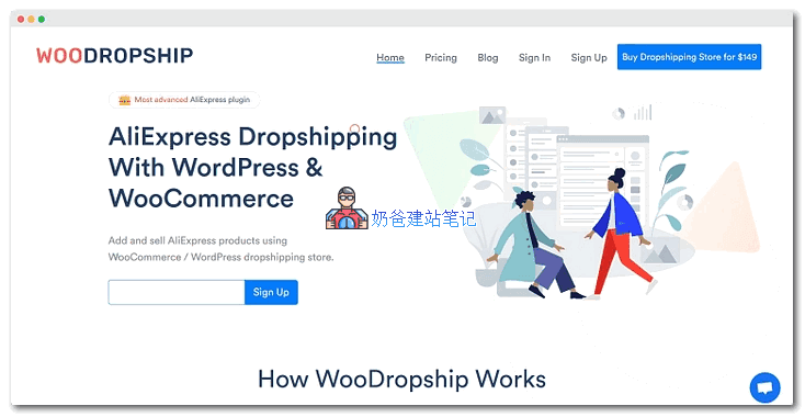 WooDropship直销插件