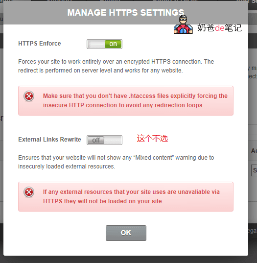 siteground开启ssl证书