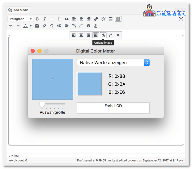 The Paste剪贴板图片粘贴插件