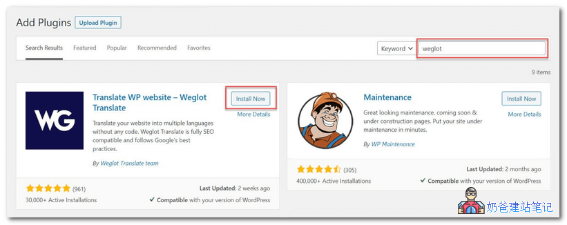 Weglot翻译多国语言网站教程