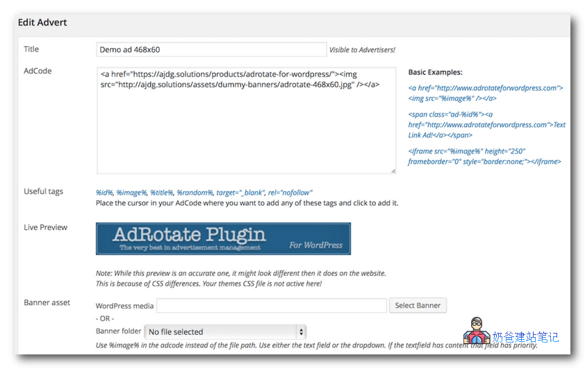 google广告管理插件