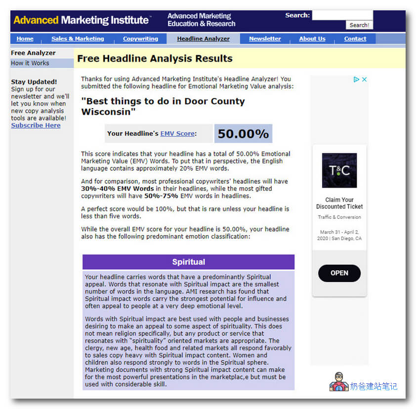 高级营销学院–情感营销价值标题分析器
