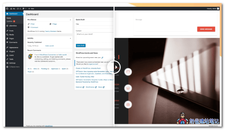 Dashboard Switcher修改后台界面
