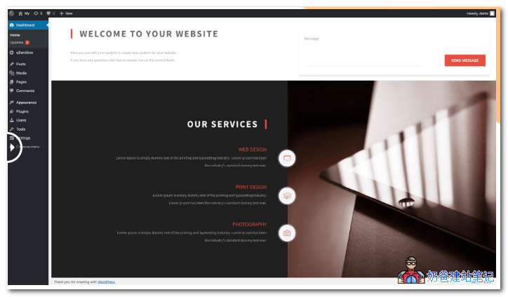 Dashboard Switcher设置效果