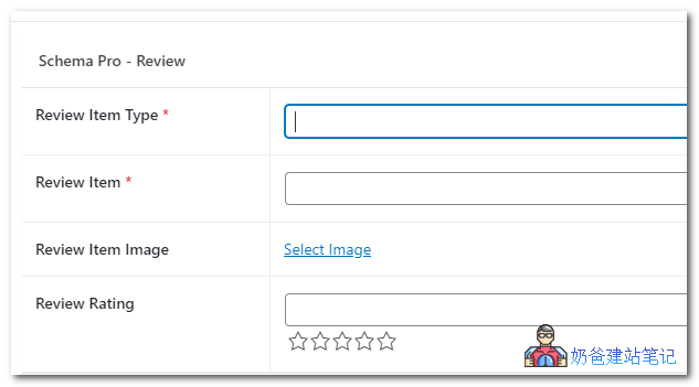 Schema Pro丰富网摘