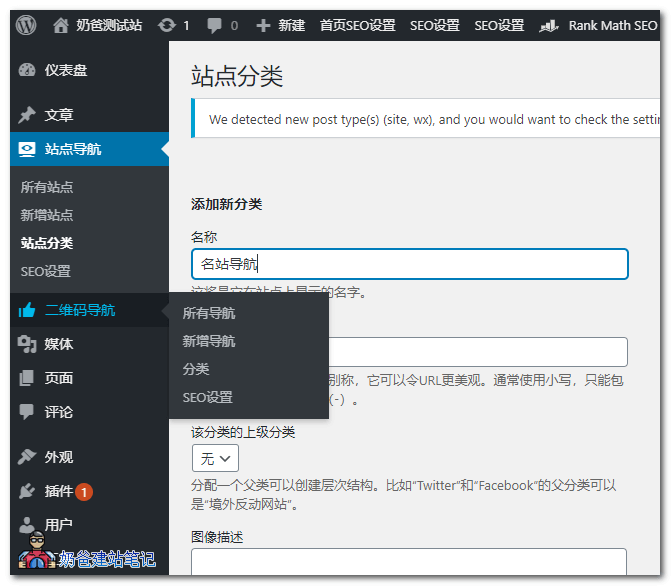 VIK导航网址主题