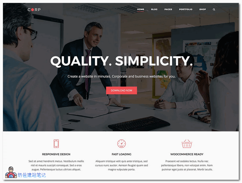 Corp免费企业主题