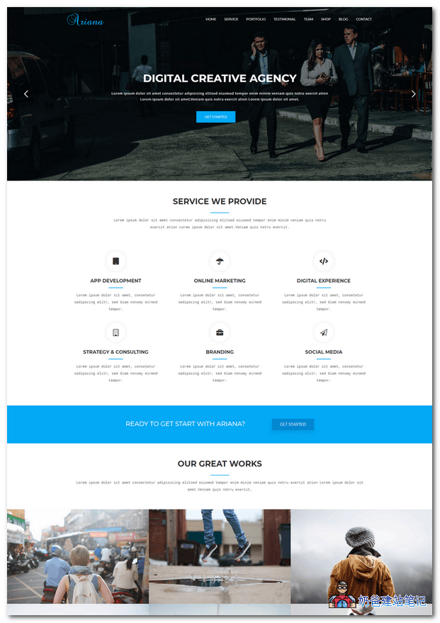 Ariana免费高级Wordpress企业主题