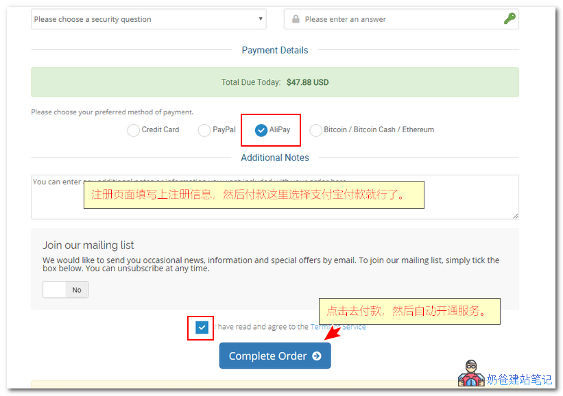 老鹰主机购买教程