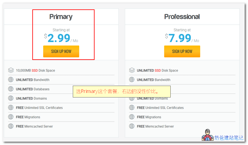 老鹰主机购买教程