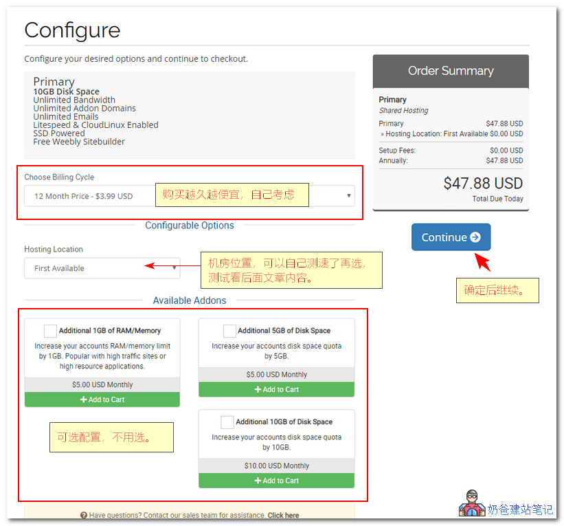 老鹰主机购买教程