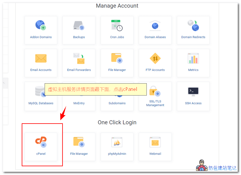老鹰主机WordPress建站教程