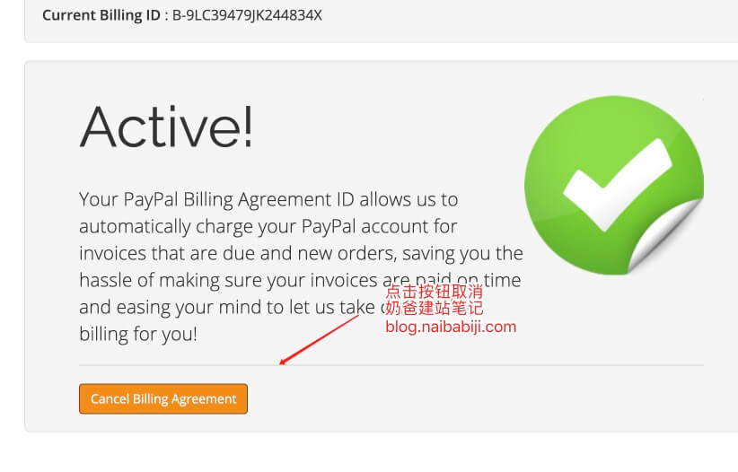 RamNode买服务器教程