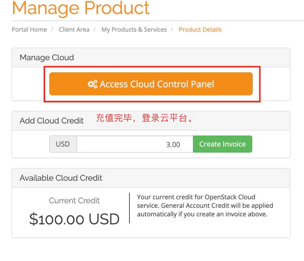 RamNode买服务器教程