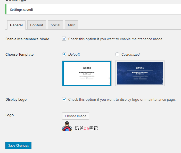 WordPress维护模式设置