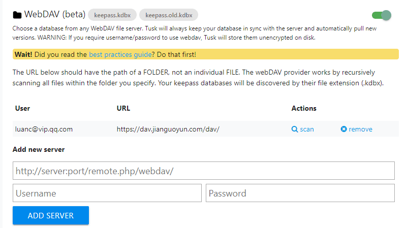 坚果云WEBDAV设置