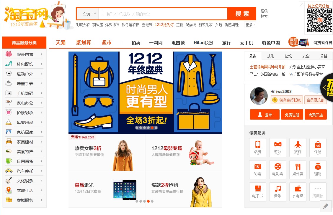 tao20.jpg tao20.jpg