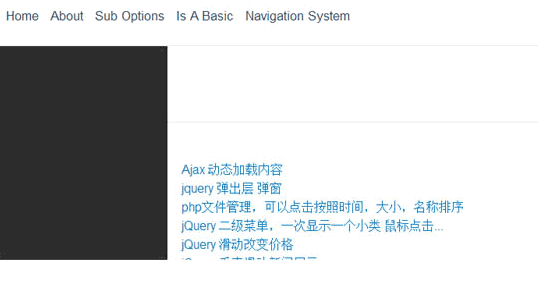 jQuery 顶部导航跟随滚动条滚动固定浮动在顶部 - Web前端