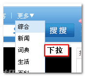下拉菜单 脚本之家 下拉菜单 脚本之家