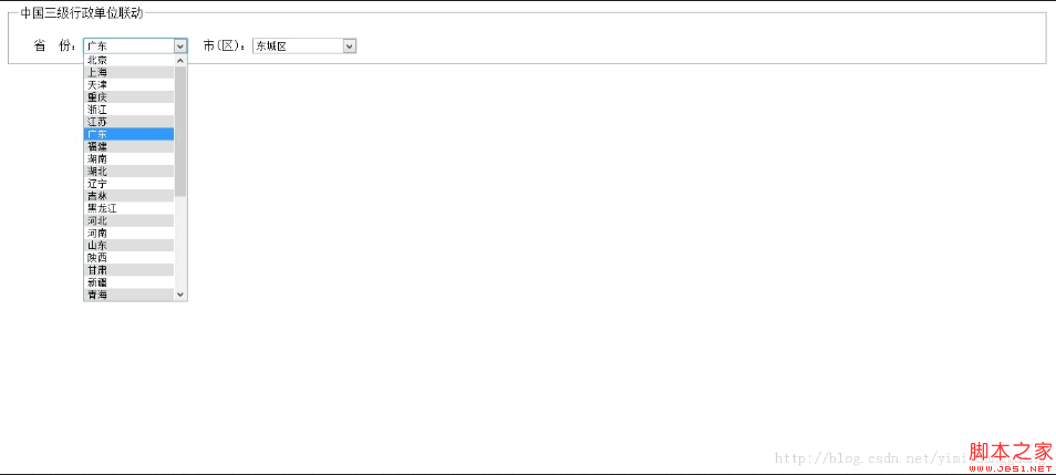 jQuery 中国省市两级联动选择附图 - Web前端