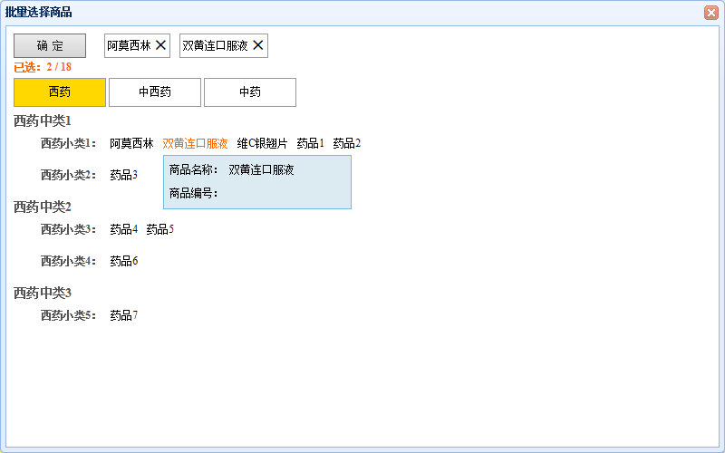 编写简单的jQuery提示插件 - Web前端