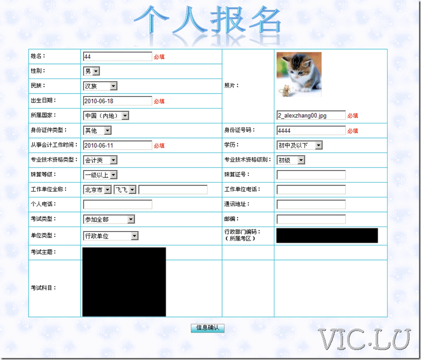 jQuery+jqmodal弹出窗口实现代码分明 - Web前端