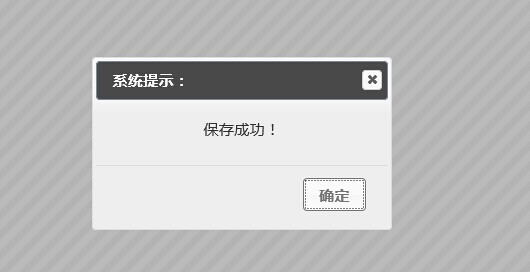 jquery ui bootstrap 实现自定义风格 - Web前端