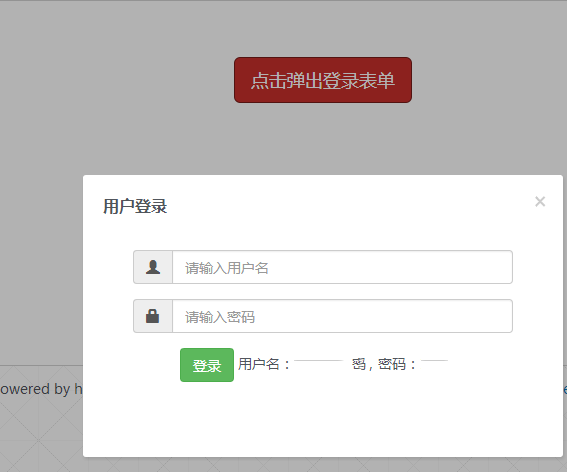 jQuery+Ajax+PHP弹出层异步登录效果(附源码下载) - Web前端
