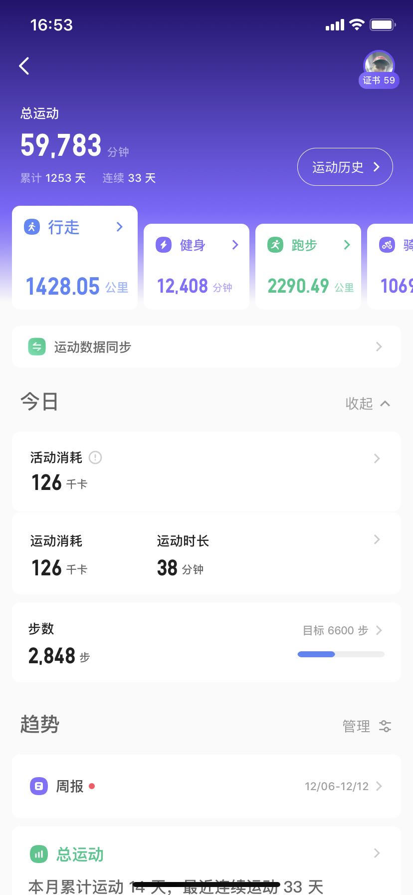 微信图片_20211214165910.jpg 微信图片_20211214165910.jpg