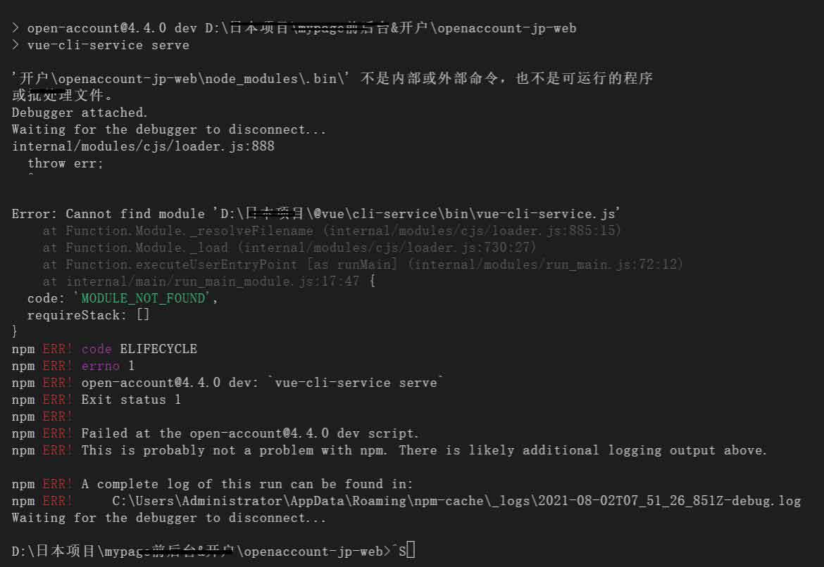 QQ截图20210802161450.jpg QQ截图20210802161450.jpg