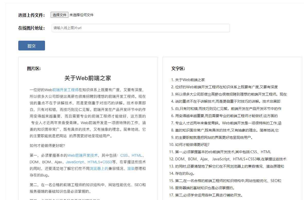 QQ截图20210703173420.jpg QQ截图20210703173420.jpg
