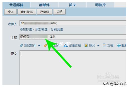 罗召炎:微信“视频号”来袭,会成为下一个流量风口?附开通流程