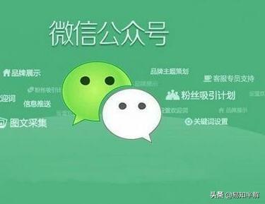 罗召炎:微信“视频号”来袭,会成为下一个流量风口?附开通流程