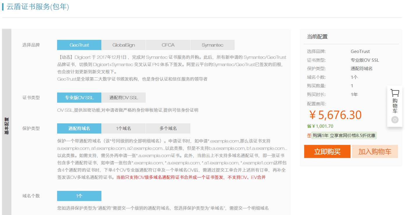 QQ截图20181212110410(1).png QQ截图20181212110410(1).png