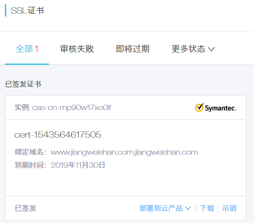 TIM图片20181212111654.png TIM图片20181212111654.png